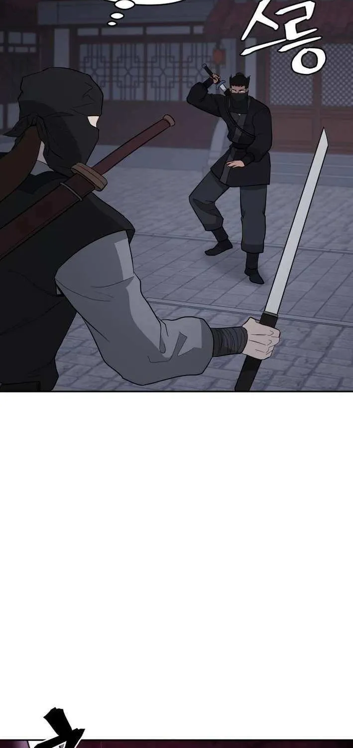 Gwanjeon: Kang Jin Lee Chapter 201 page 44 - 