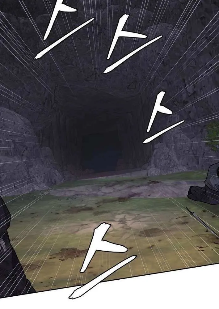 Gwanjeon: Kang Jin Lee Chapter 201 page 7 - 