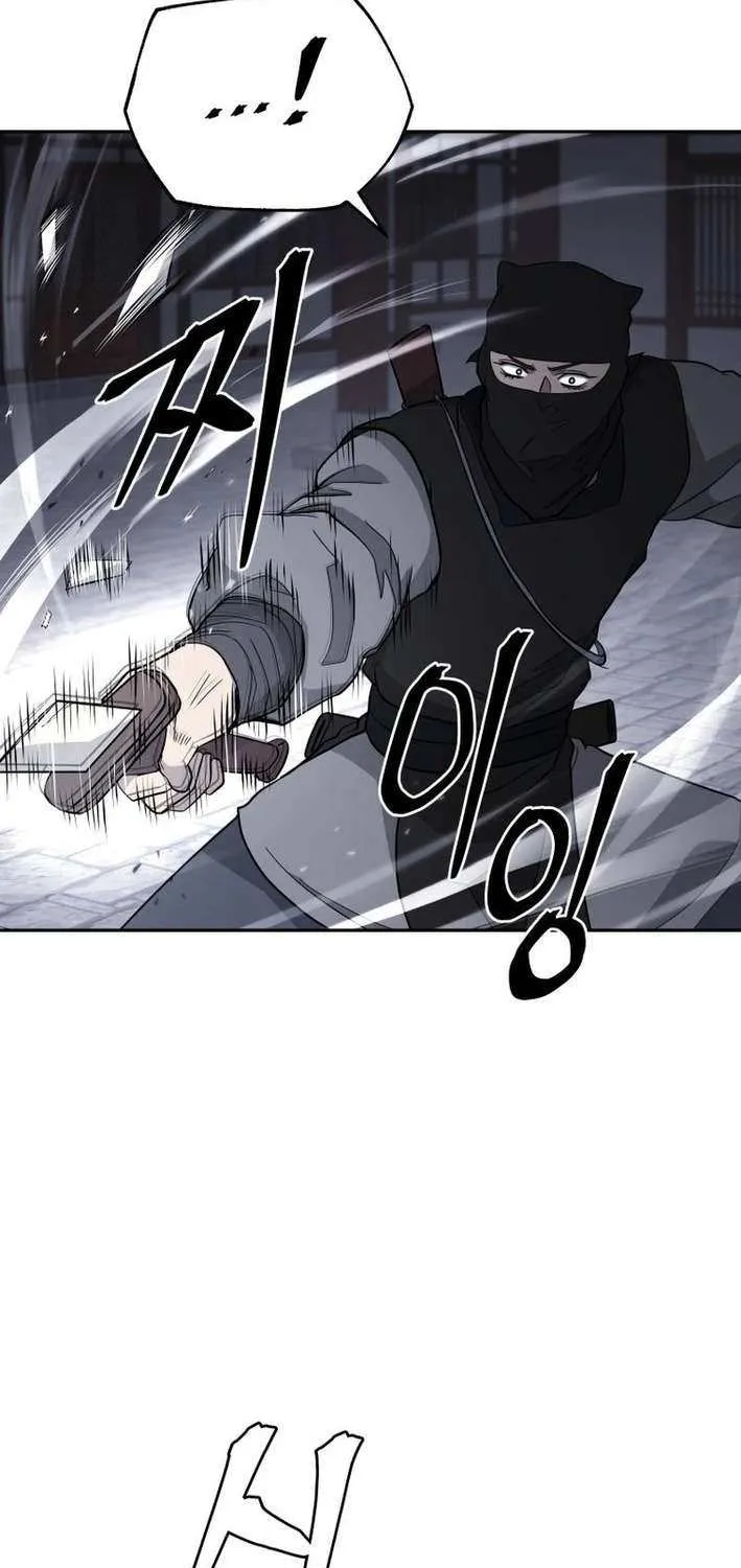 Gwanjeon: Kang Jin Lee Chapter 201 page 61 - 