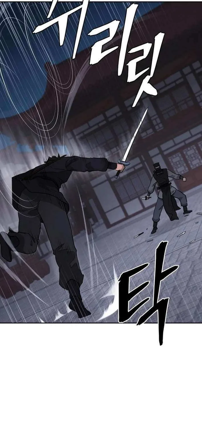 Gwanjeon: Kang Jin Lee Chapter 201 page 62 - 