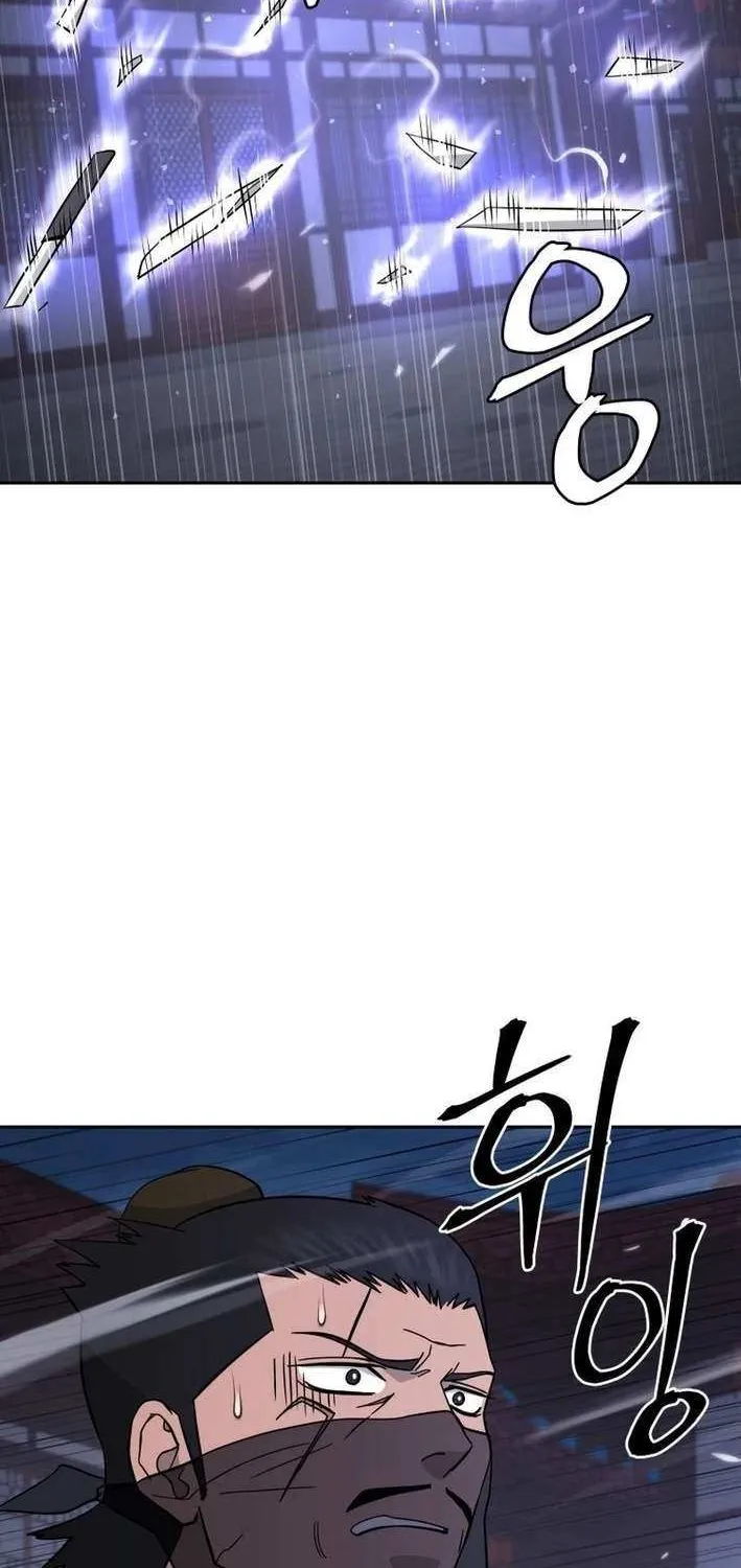 Gwanjeon: Kang Jin Lee Chapter 201 page 67 - 