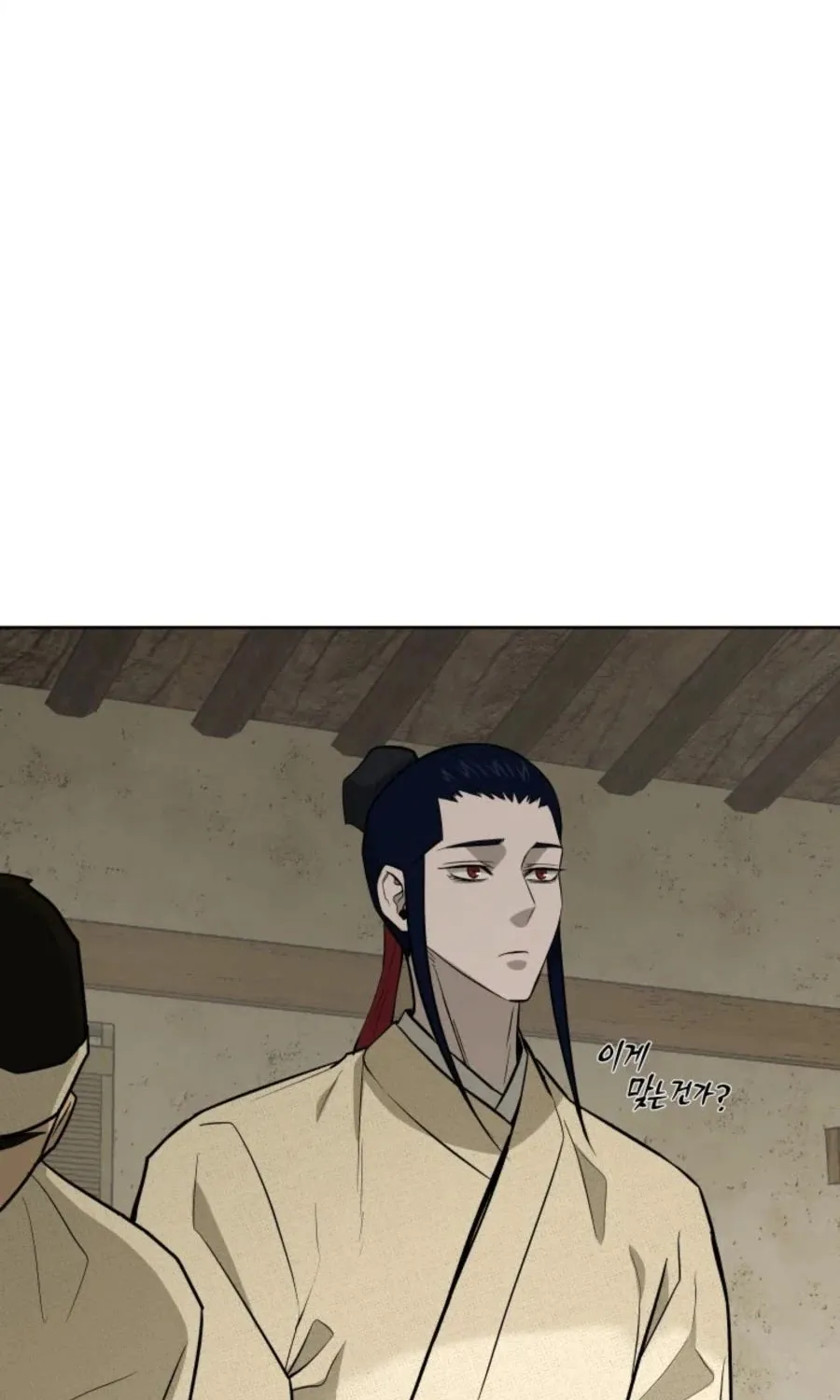 Gwanjeon: Kang Jin Lee Chapter 39 page 88 - 