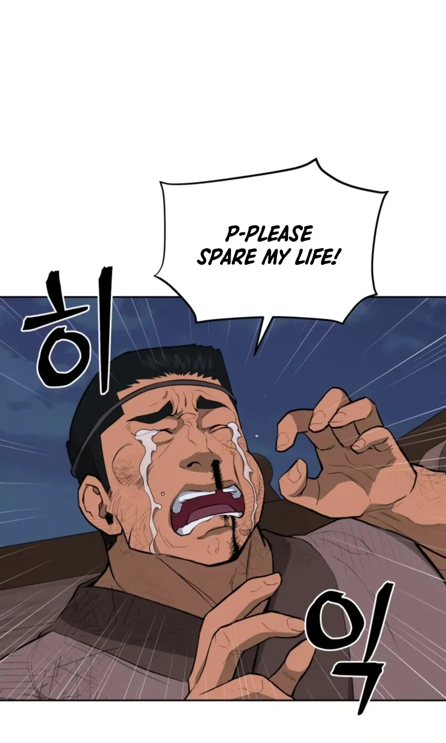 Gwanjeon: Kang Jin Lee Chapter 49 page 3 - 