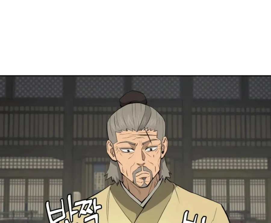 Gwanjeon: Kang Jin Lee Chapter 53 page 3 - 