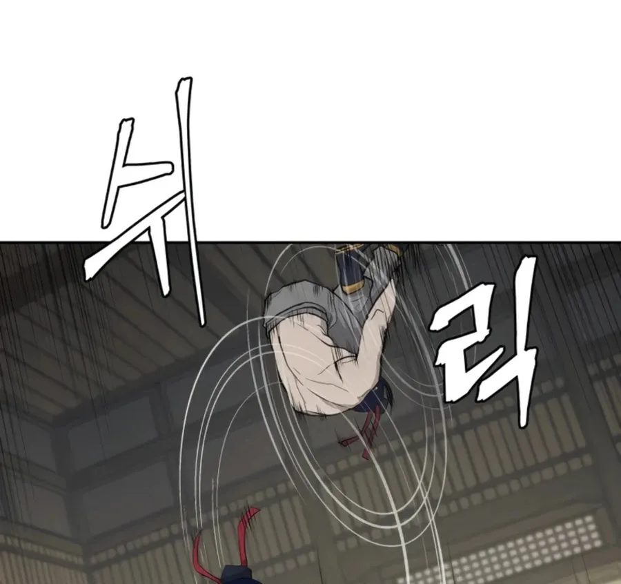 Gwanjeon: Kang Jin Lee Chapter 53 page 43 - 