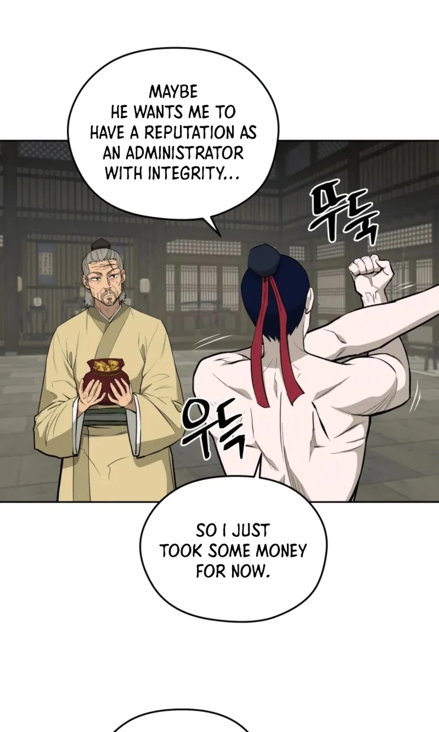 Gwanjeon: Kang Jin Lee Chapter 53 page 6 - 