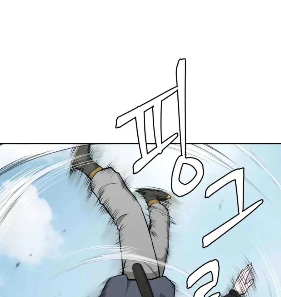 Gwanjeon: Kang Jin Lee Chapter 53 page 55 - 