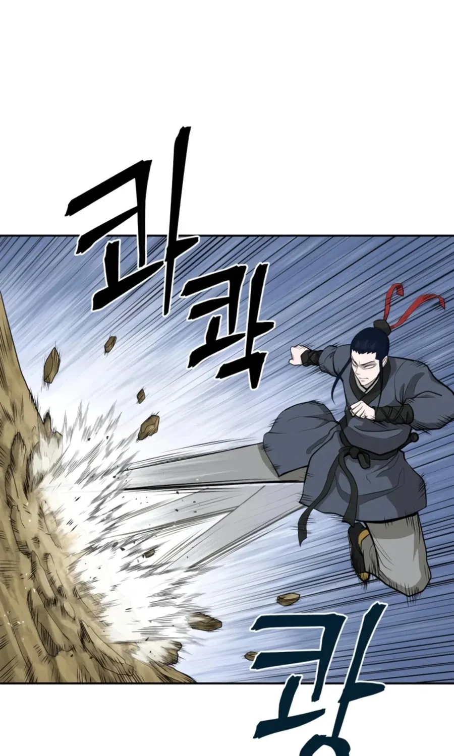 Gwanjeon: Kang Jin Lee Chapter 53 page 58 - 