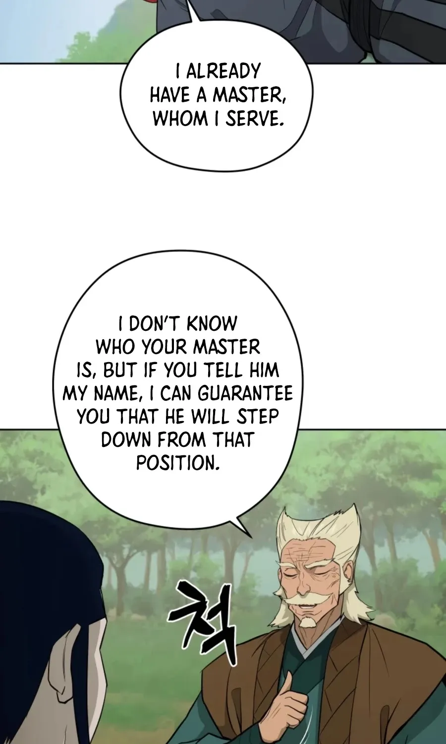 Gwanjeon: Kang Jin Lee Chapter 54 page 20 - 