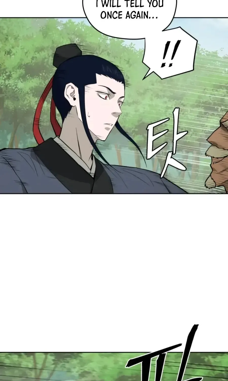Gwanjeon: Kang Jin Lee Chapter 54 page 4 - 