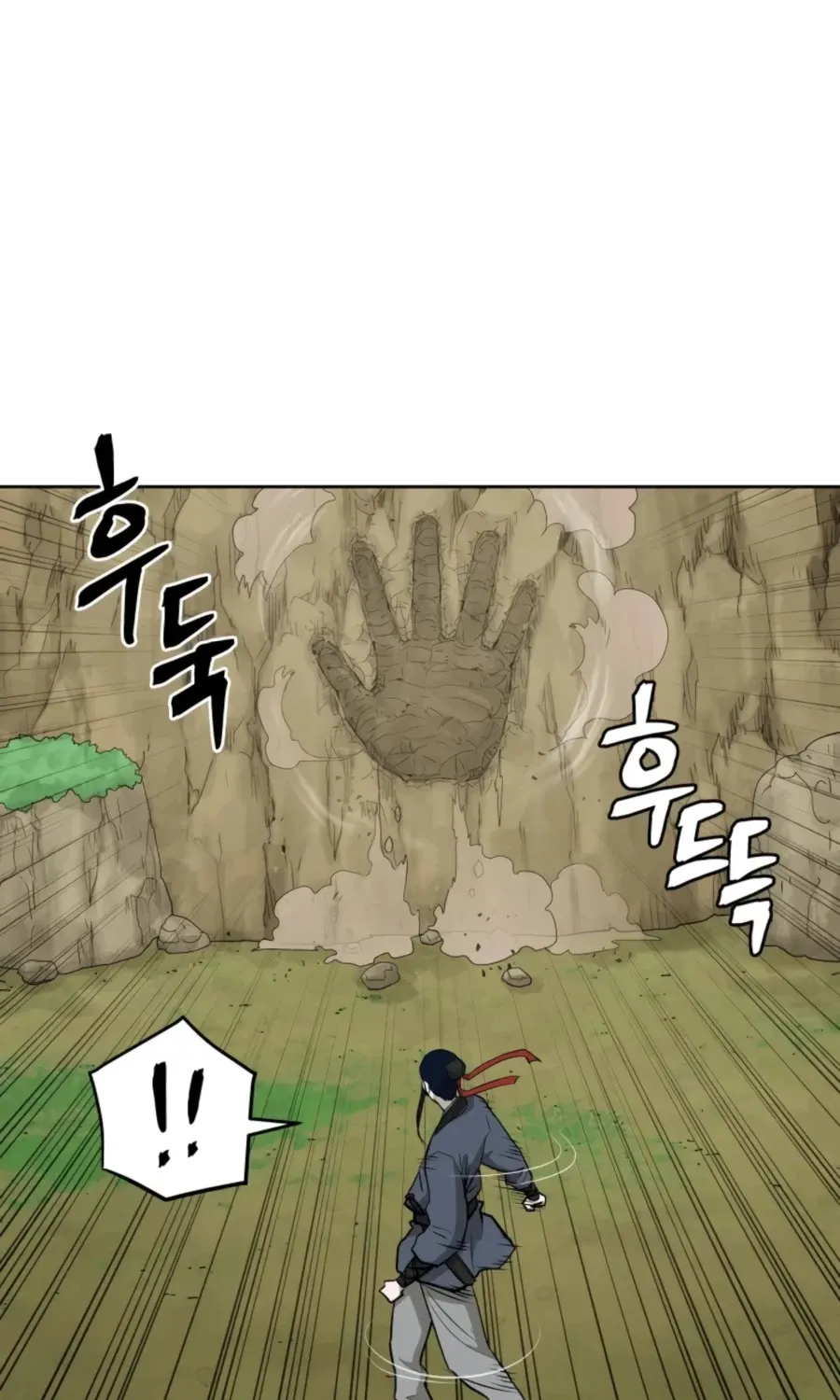 Gwanjeon: Kang Jin Lee Chapter 54 page 32 - 