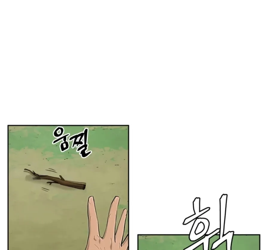 Gwanjeon: Kang Jin Lee Chapter 54 page 45 - 