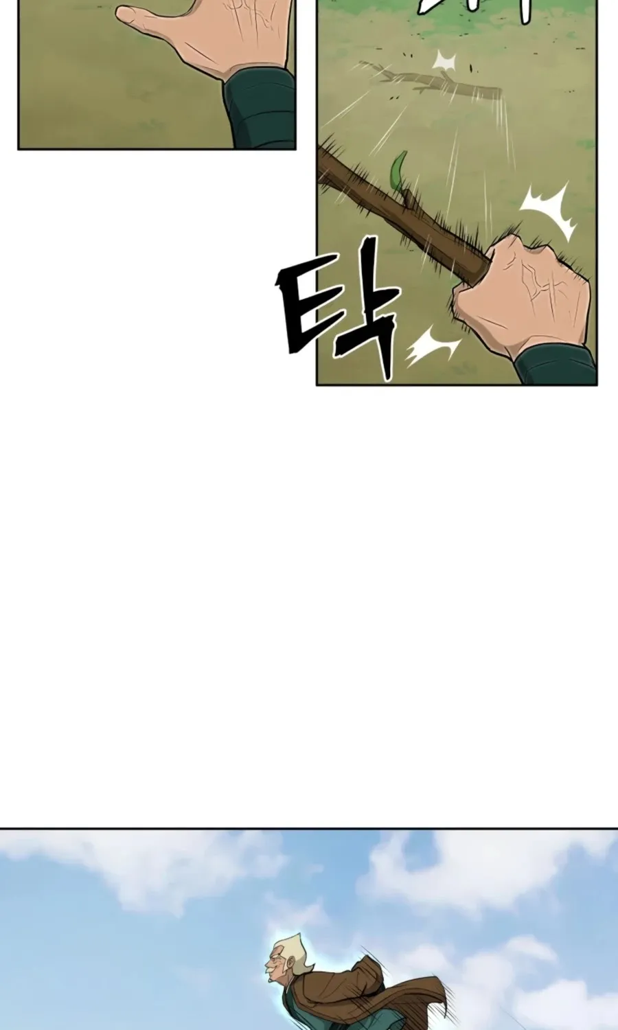 Gwanjeon: Kang Jin Lee Chapter 54 page 46 - 