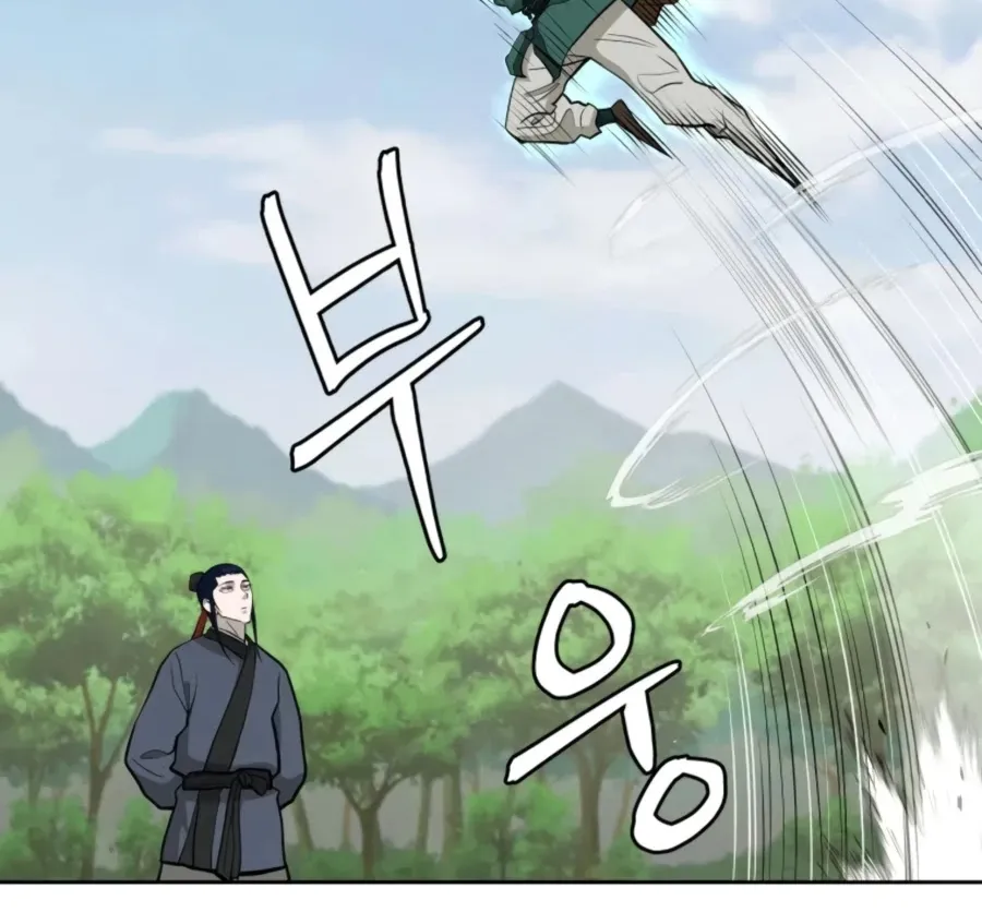 Gwanjeon: Kang Jin Lee Chapter 54 page 47 - 