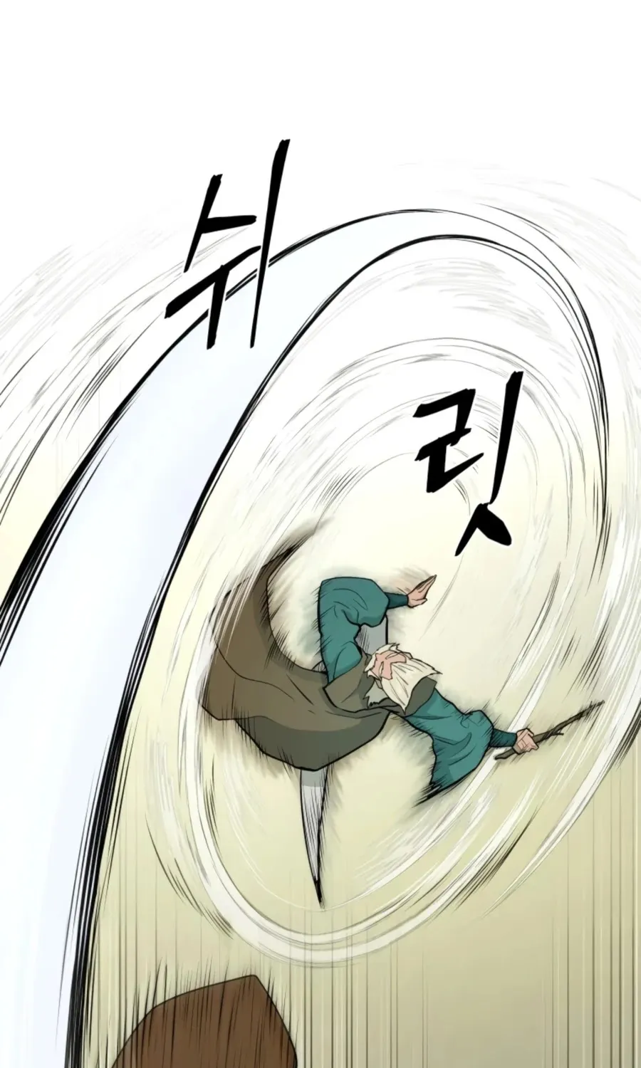 Gwanjeon: Kang Jin Lee Chapter 54 page 48 - 