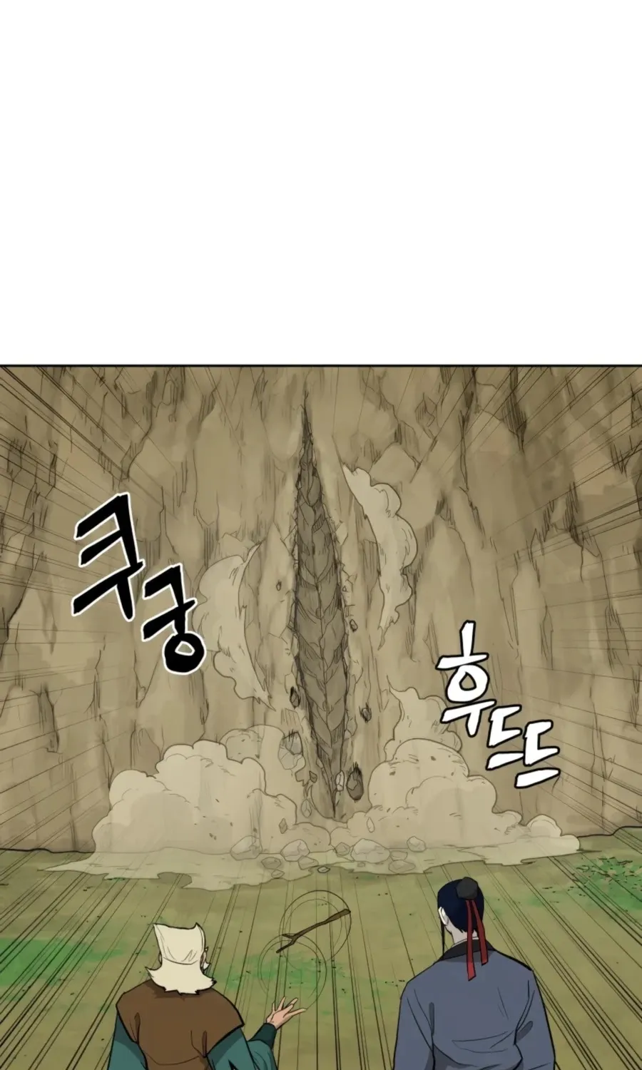 Gwanjeon: Kang Jin Lee Chapter 54 page 54 - 