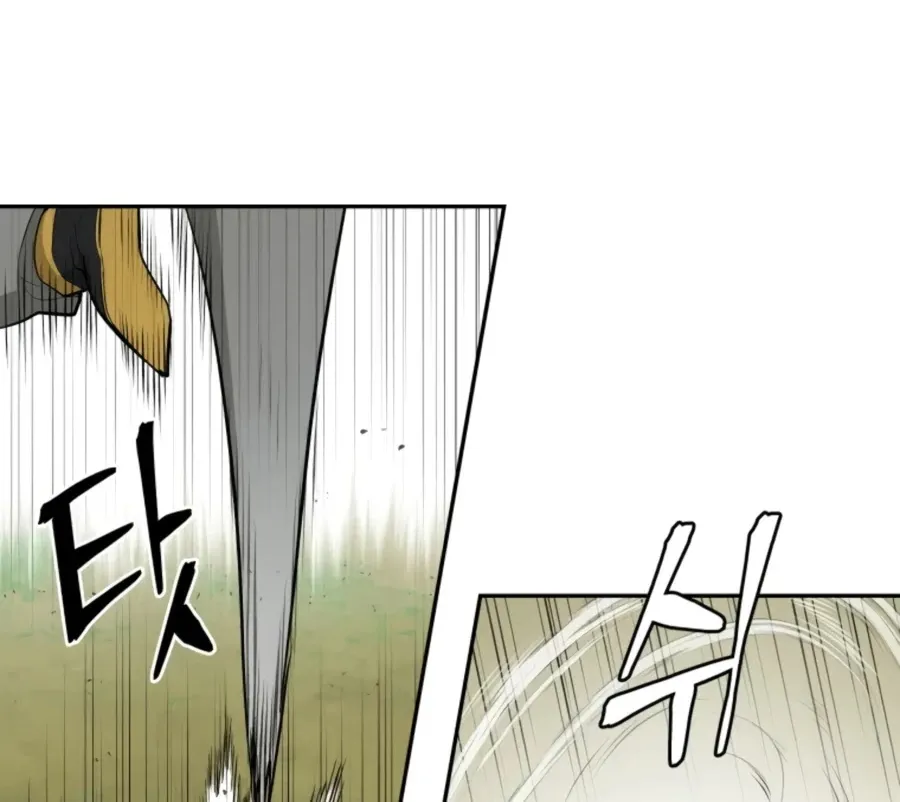 Gwanjeon: Kang Jin Lee Chapter 54 page 57 - 