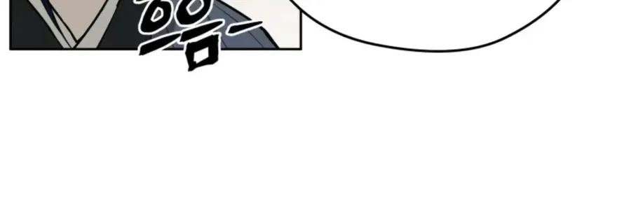 Gwanjeon: Kang Jin Lee Chapter 54 page 83 - 