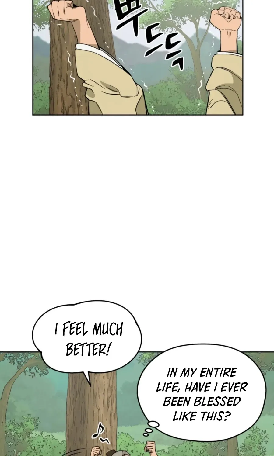 Gwanjeon: Kang Jin Lee Chapter 55 page 12 - 