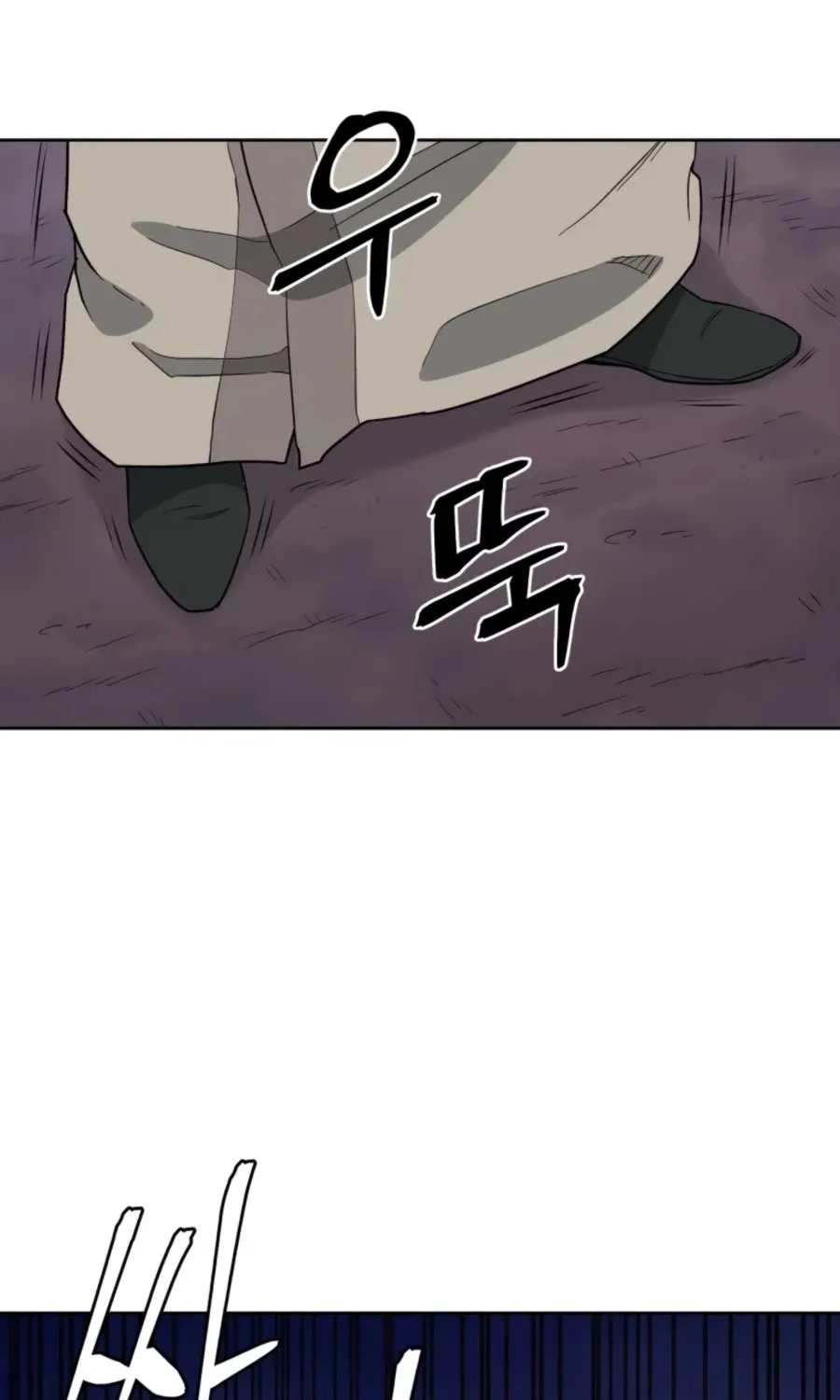 Gwanjeon: Kang Jin Lee Chapter 55 page 26 - 