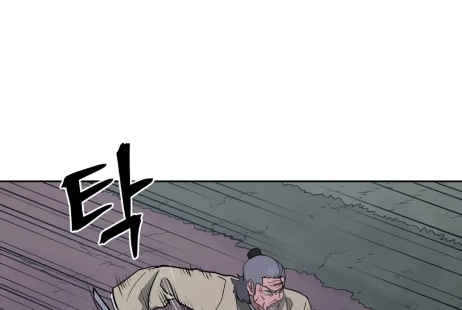 Gwanjeon: Kang Jin Lee Chapter 55 page 31 - 