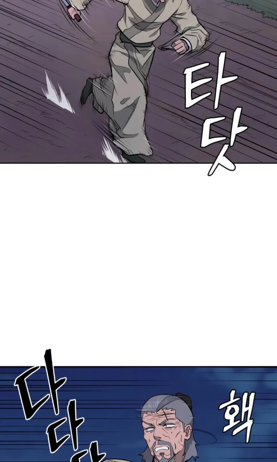 Gwanjeon: Kang Jin Lee Chapter 55 page 32 - 