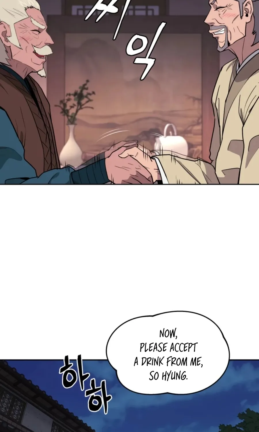 Gwanjeon: Kang Jin Lee Chapter 55 page 96 - 