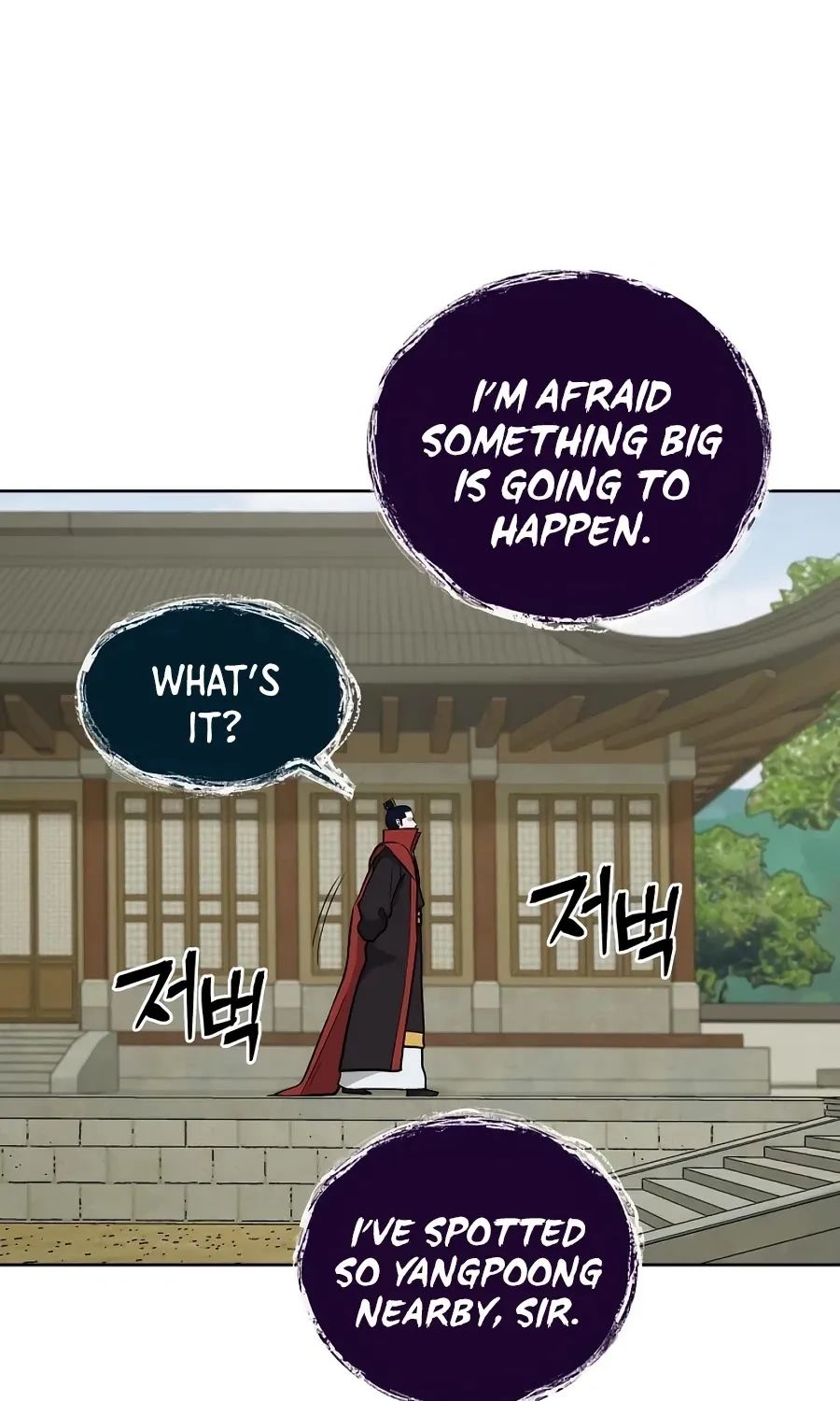 Gwanjeon: Kang Jin Lee Chapter 56 page 22 - 