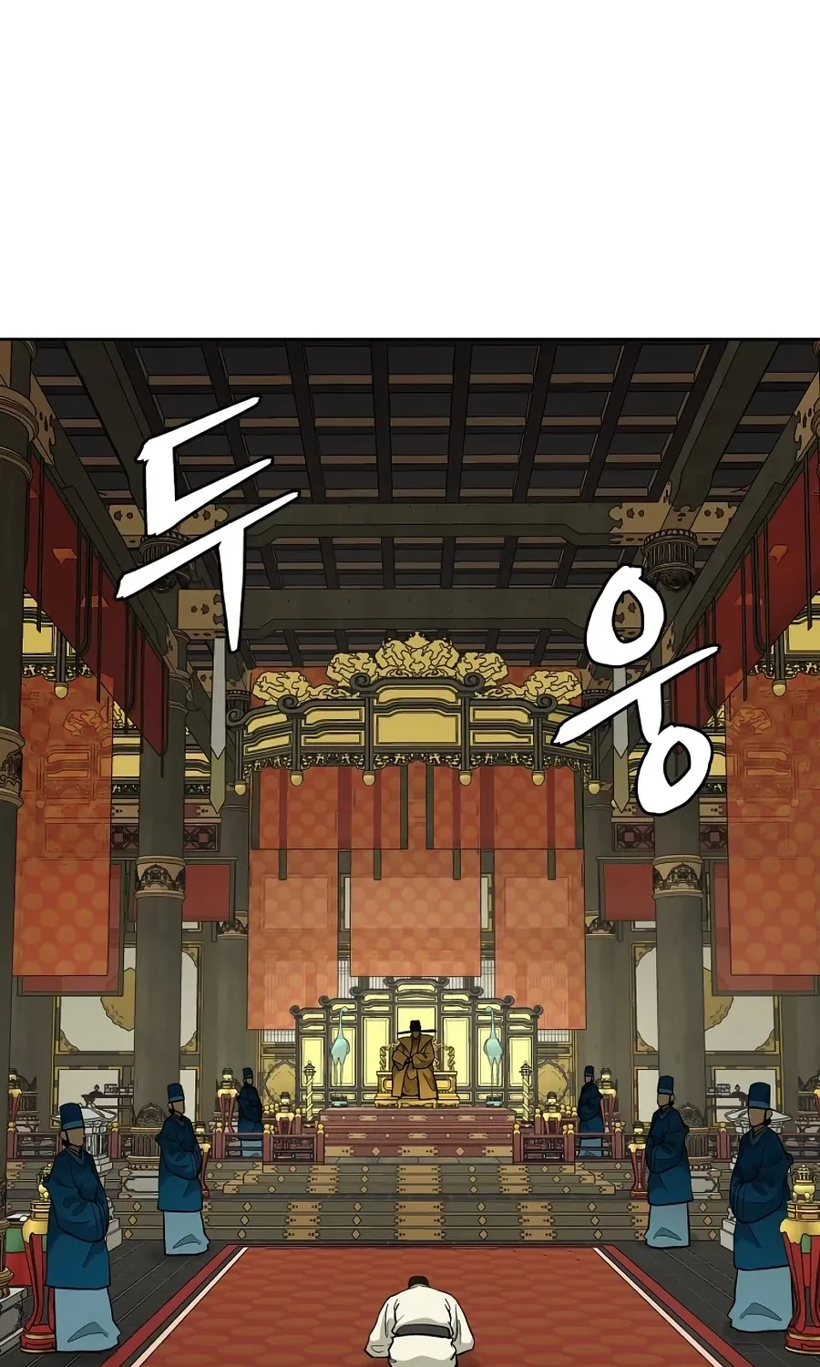 Gwanjeon: Kang Jin Lee Chapter 56 page 40 - 
