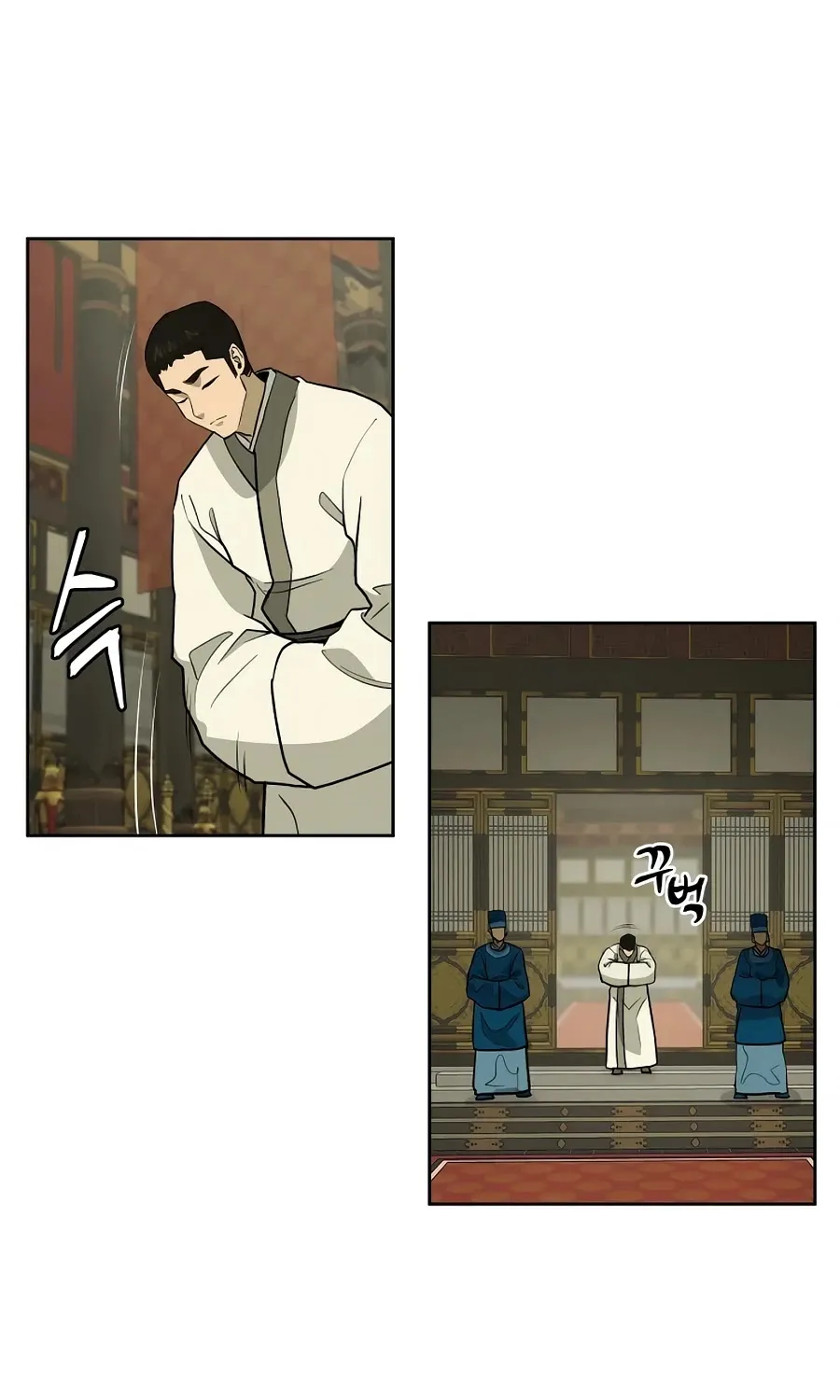 Gwanjeon: Kang Jin Lee Chapter 56 page 44 - 