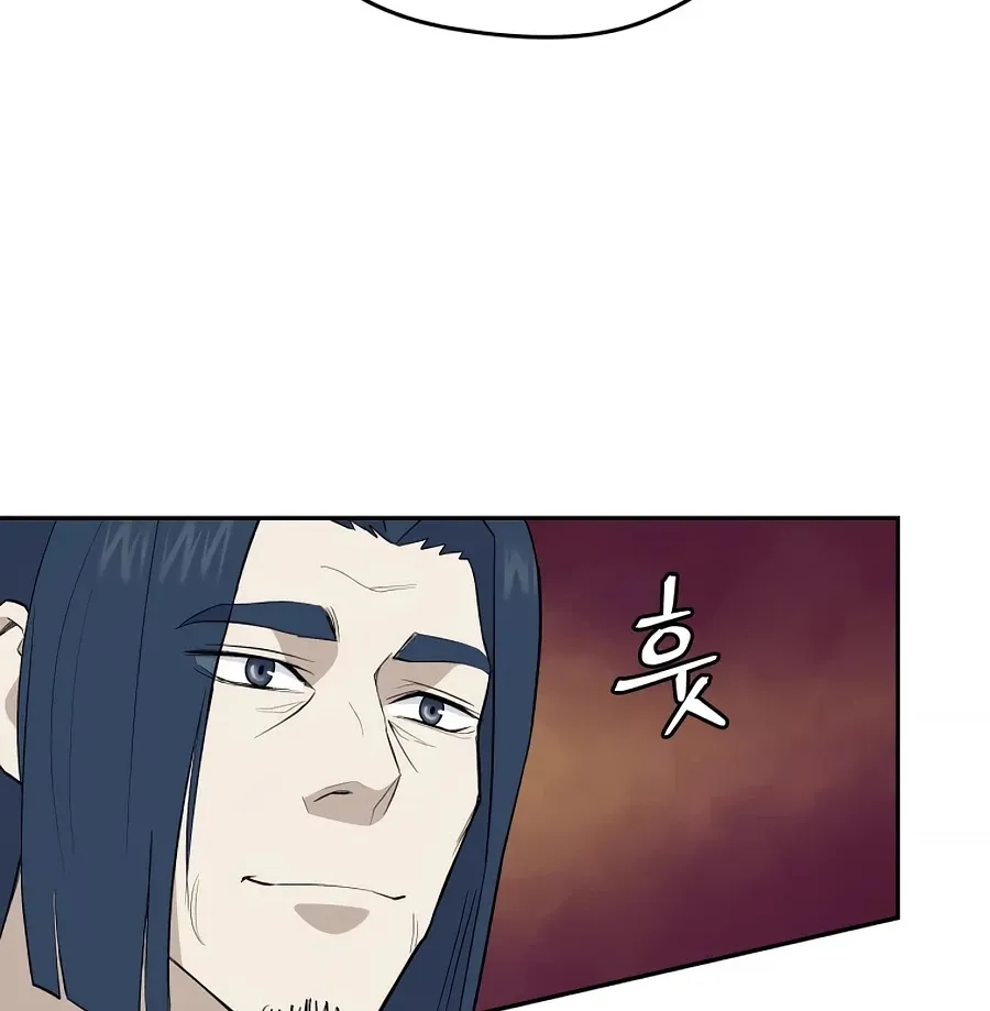 Gwanjeon: Kang Jin Lee Chapter 56 page 61 - 