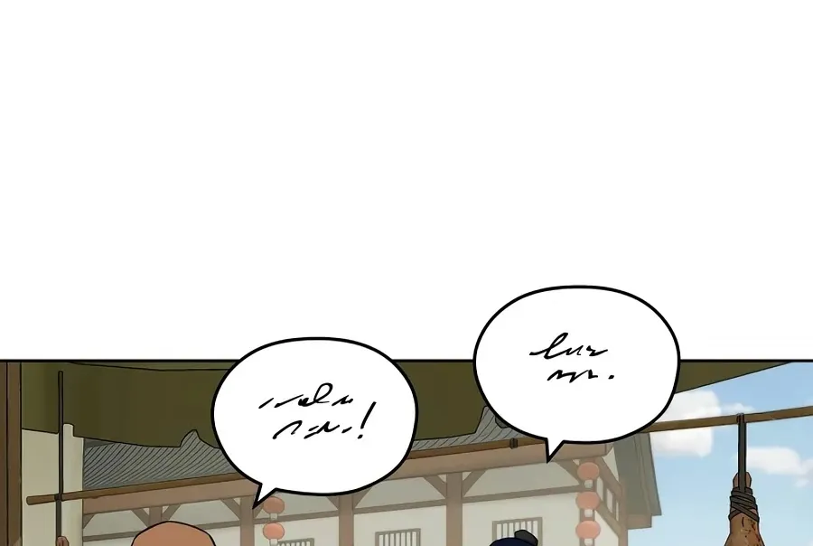 Gwanjeon: Kang Jin Lee Chapter 56 page 95 - 