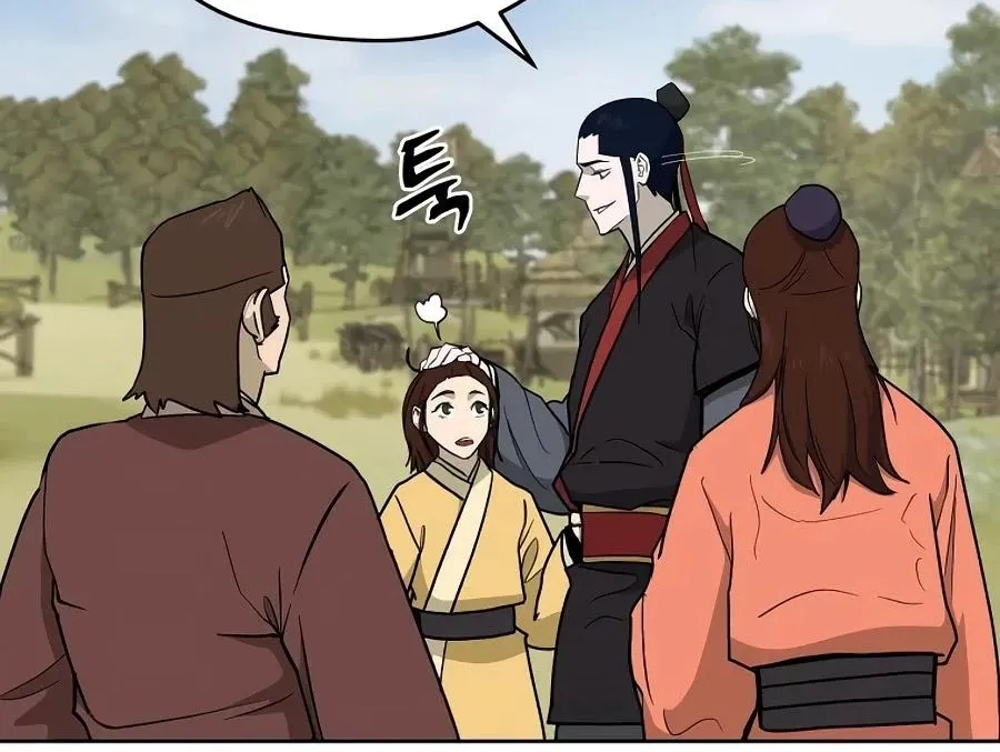 Gwanjeon: Kang Jin Lee Chapter 57 page 17 - 