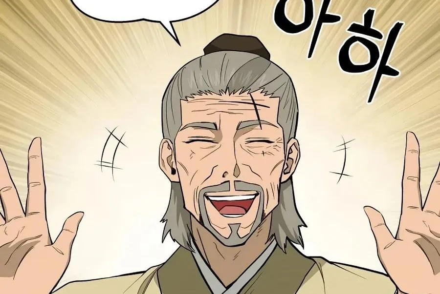 Gwanjeon: Kang Jin Lee Chapter 57 page 23 - 