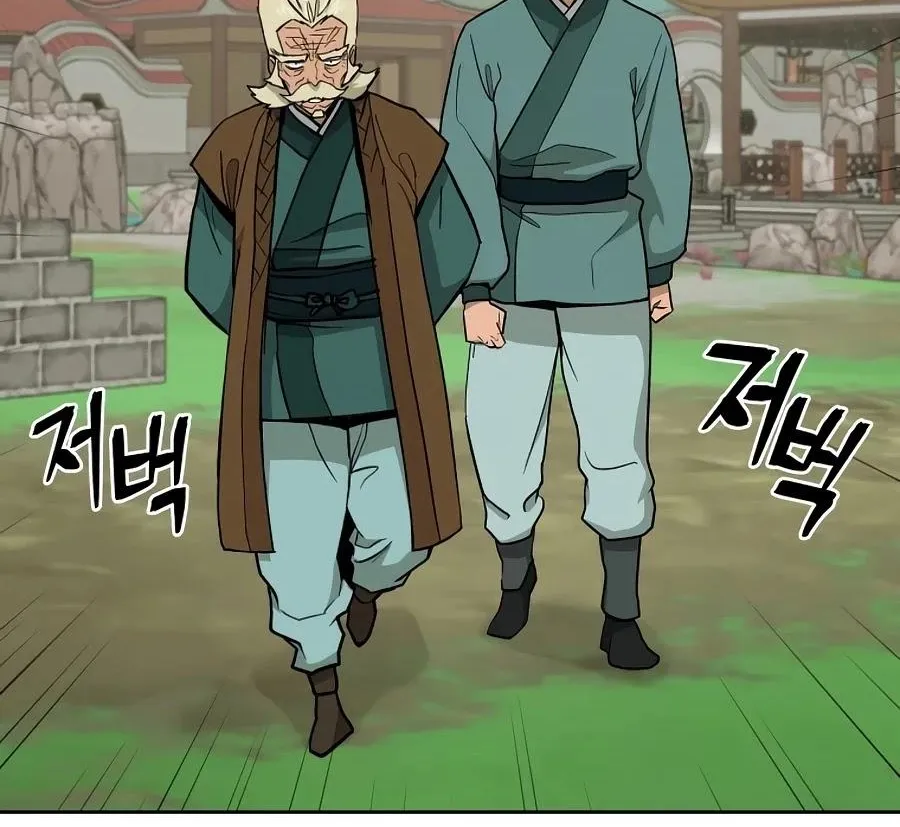 Gwanjeon: Kang Jin Lee Chapter 57 page 33 - 