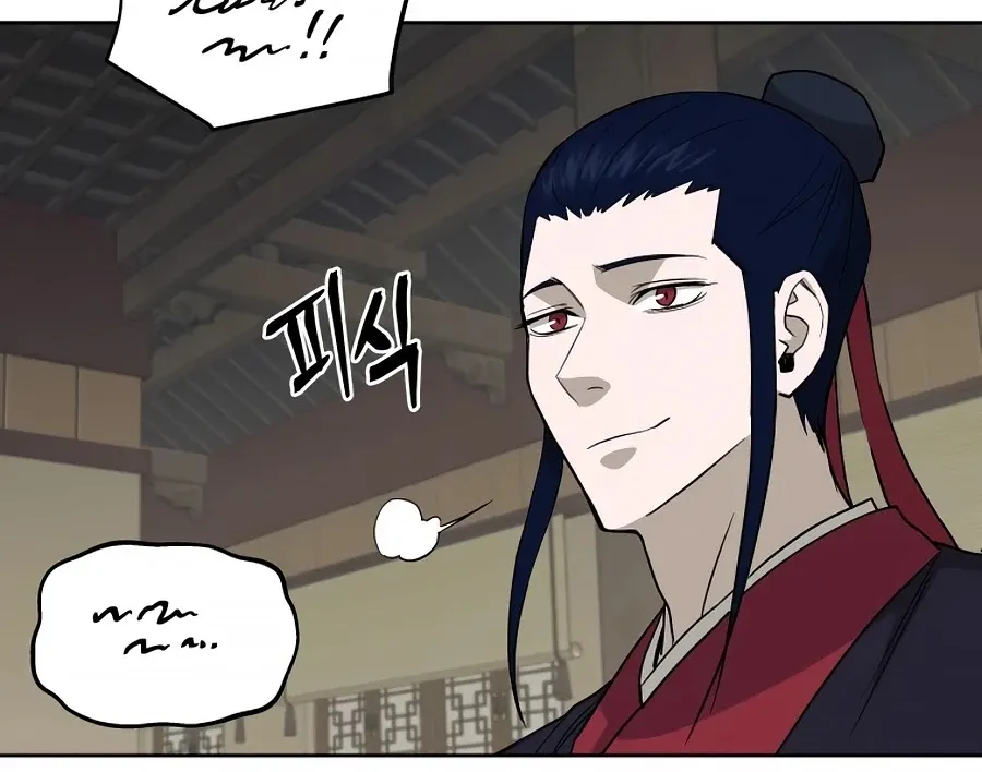 Gwanjeon: Kang Jin Lee Chapter 58 page 13 - 
