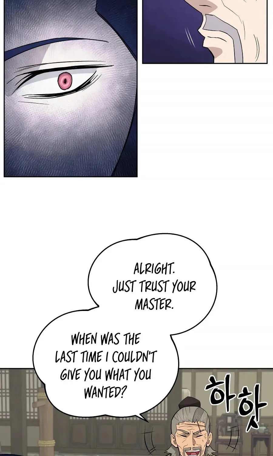 Gwanjeon: Kang Jin Lee Chapter 58 page 50 - 