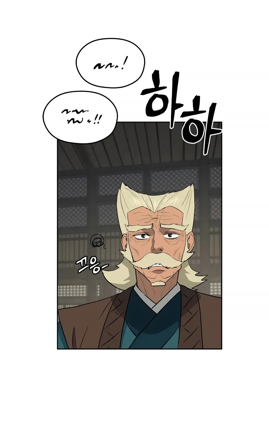 Gwanjeon: Kang Jin Lee Chapter 58 page 52 - 