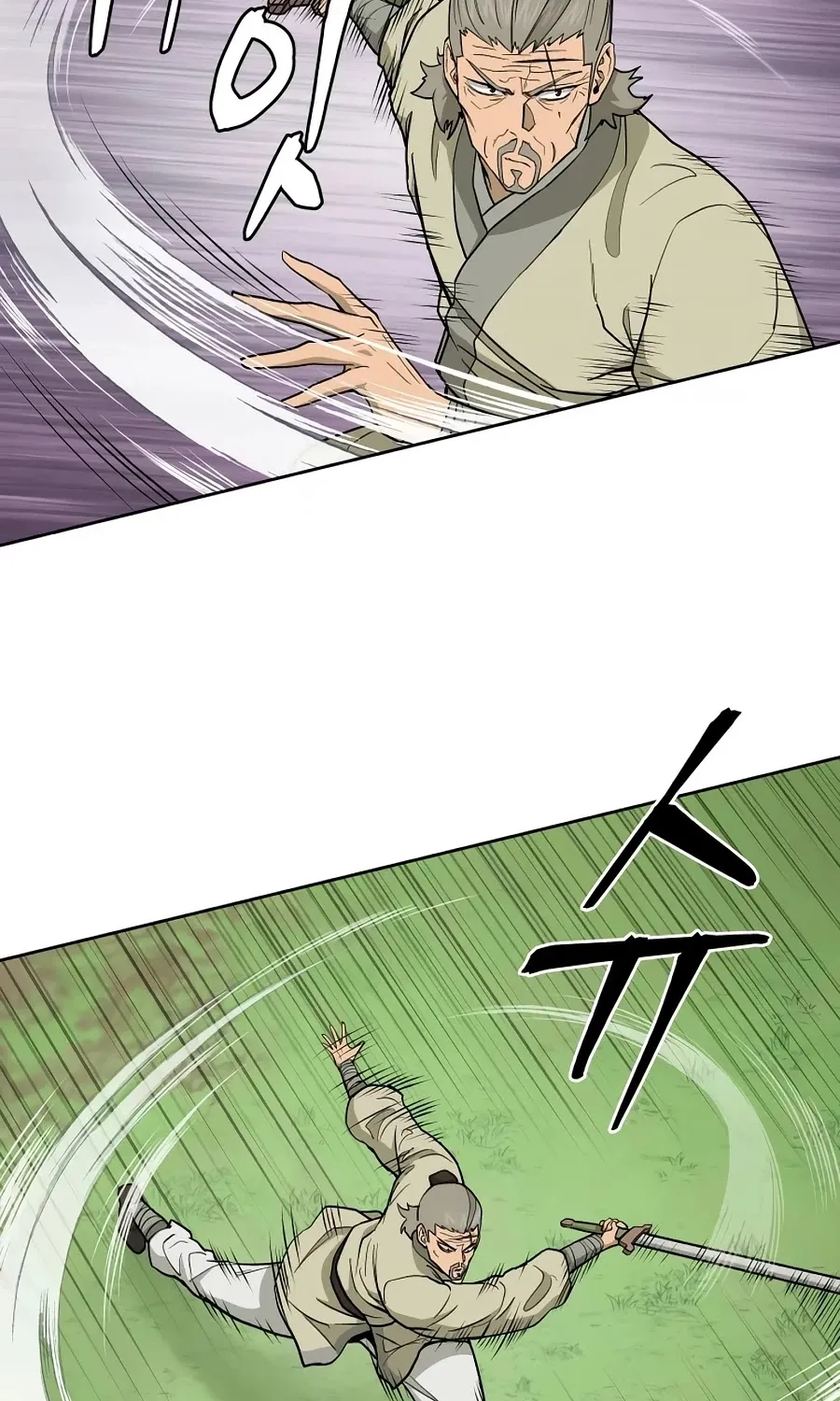 Gwanjeon: Kang Jin Lee Chapter 58 page 58 - 