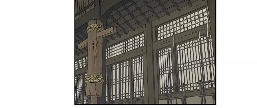 Gwanjeon: Kang Jin Lee Chapter 58 page 75 - 