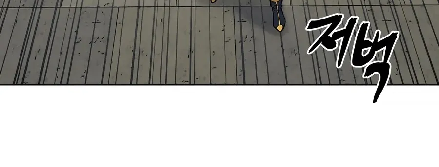 Gwanjeon: Kang Jin Lee Chapter 58 page 85 - 