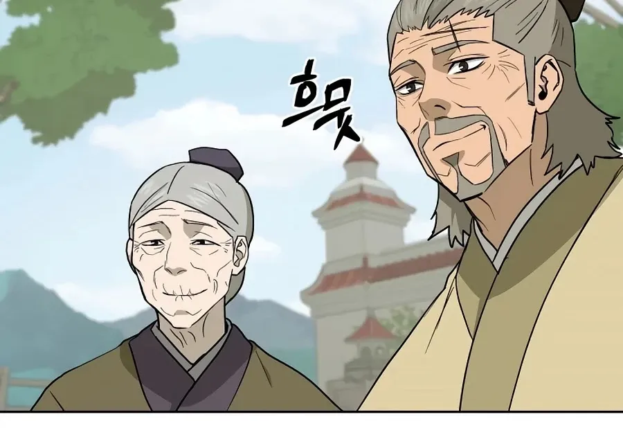 Gwanjeon: Kang Jin Lee Chapter 59 page 17 - 