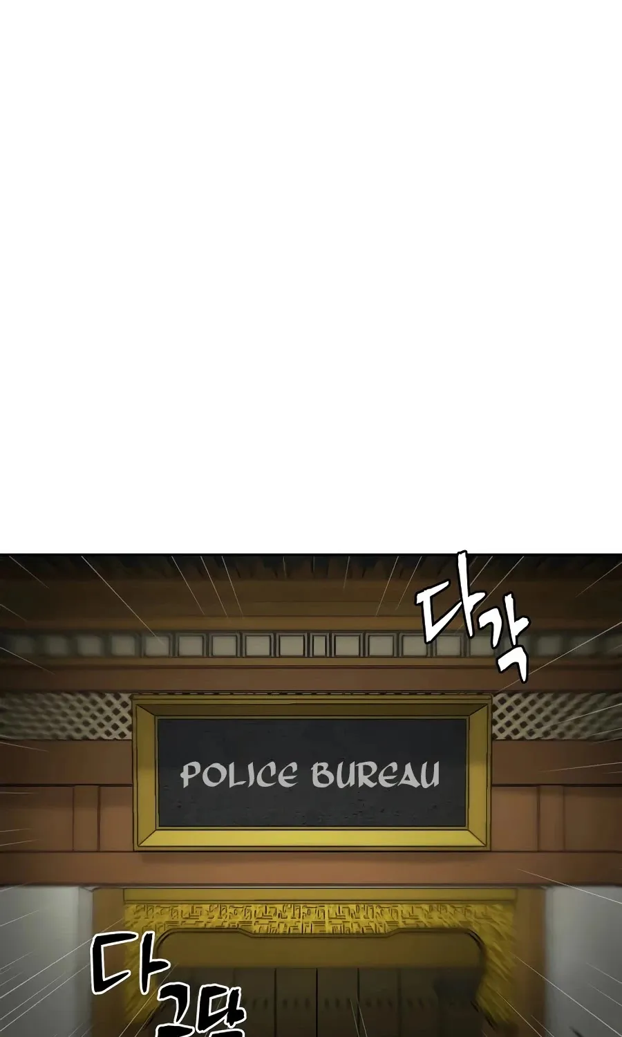 Gwanjeon: Kang Jin Lee Chapter 59 page 20 - 