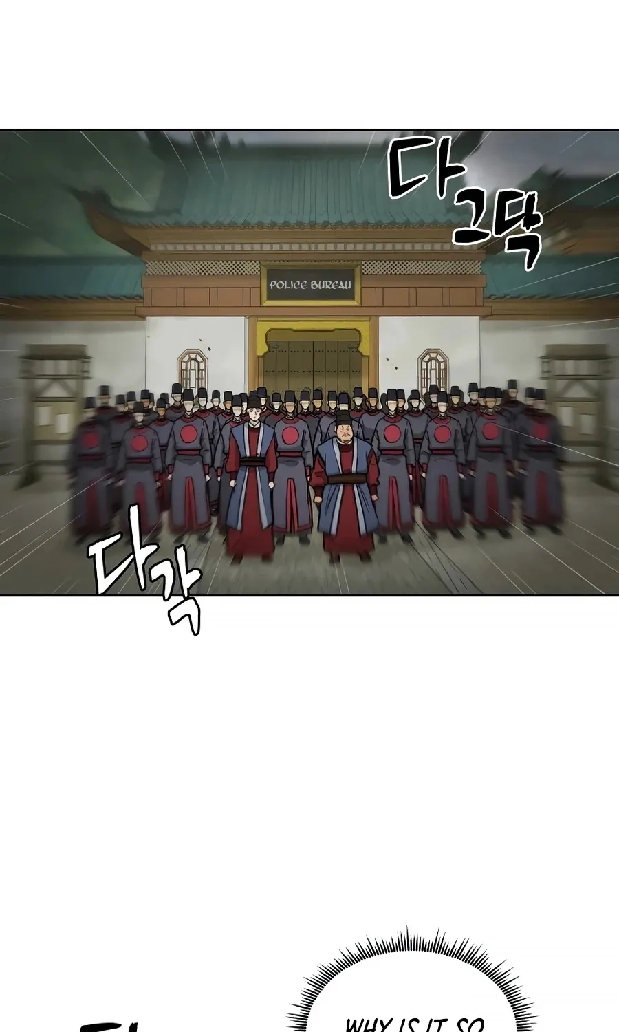 Gwanjeon: Kang Jin Lee Chapter 59 page 22 - 
