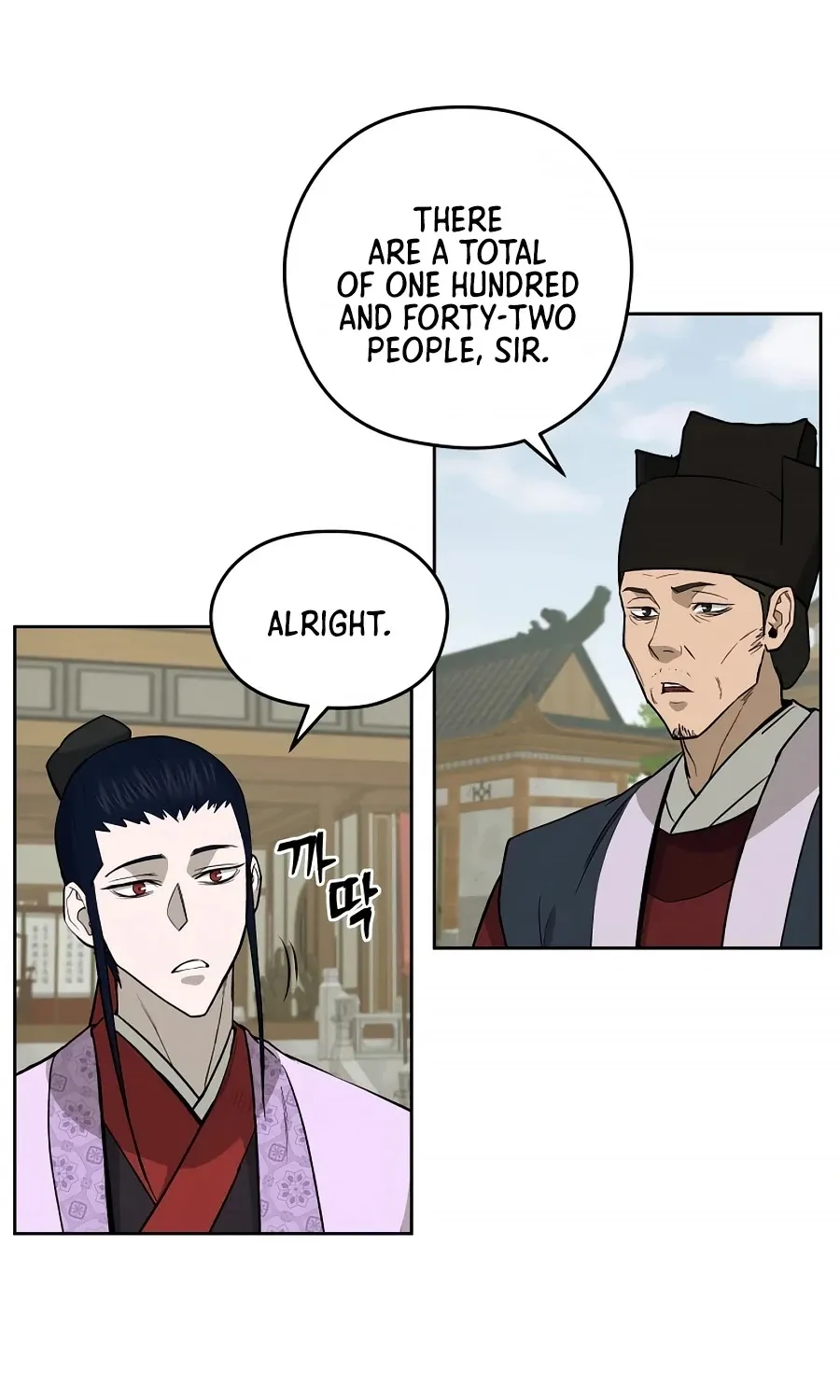 Gwanjeon: Kang Jin Lee Chapter 59 page 38 - 