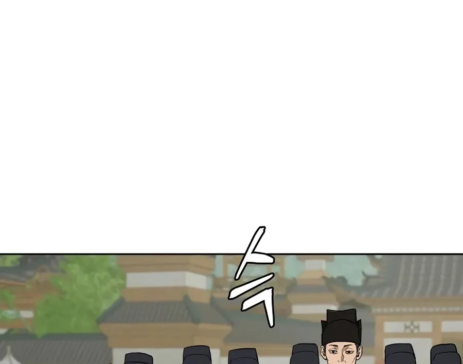 Gwanjeon: Kang Jin Lee Chapter 59 page 39 - 