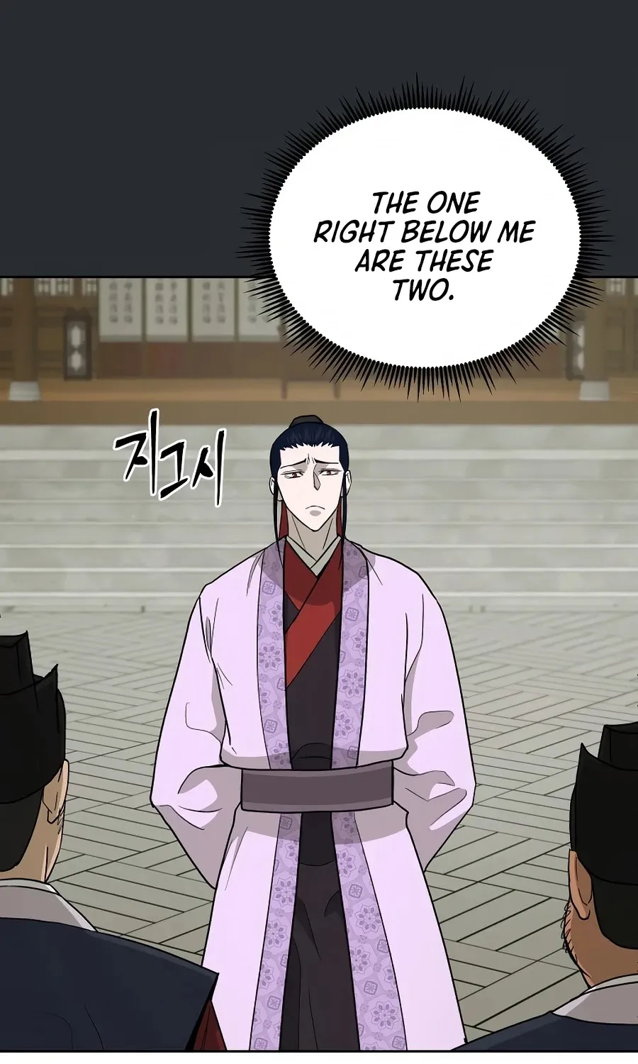 Gwanjeon: Kang Jin Lee Chapter 59 page 46 - 