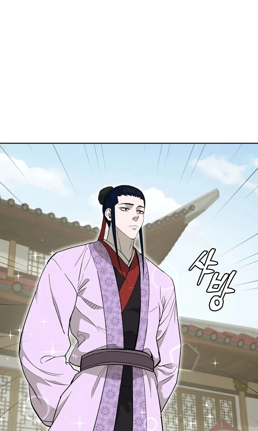 Gwanjeon: Kang Jin Lee Chapter 59 page 6 - 