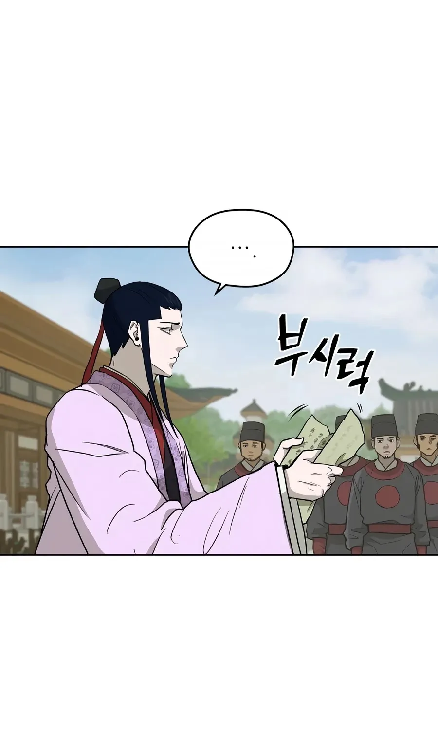 Gwanjeon: Kang Jin Lee Chapter 59 page 82 - 