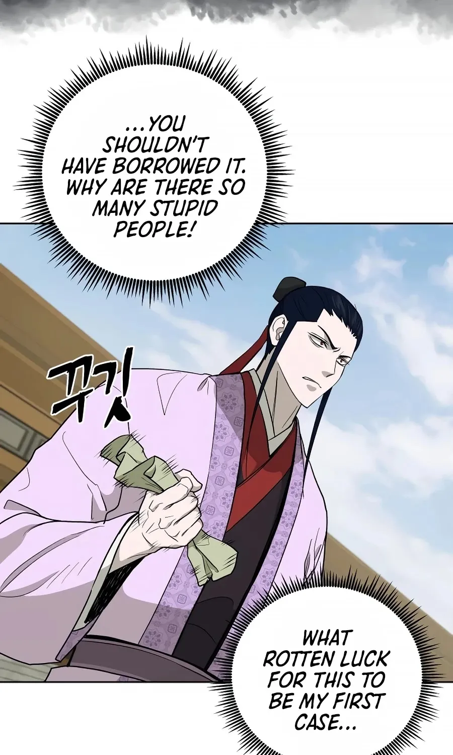 Gwanjeon: Kang Jin Lee Chapter 59 page 94 - 
